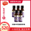 520能量液5瓶 商品缩略图0