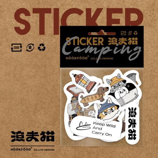 《渔夫猫》PP可移贴纸 | 无痕防水 | 可反复使用 商品图1