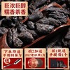 16年碎银子普洱茶熟茶糯米香云南茶化石碎银子老茶头茶叶500克/罐 商品缩略图1