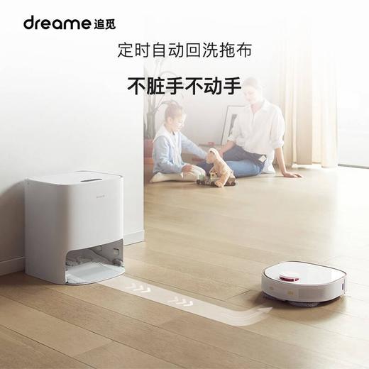 追觅dreame扫地机器人W10PRO 商品图6