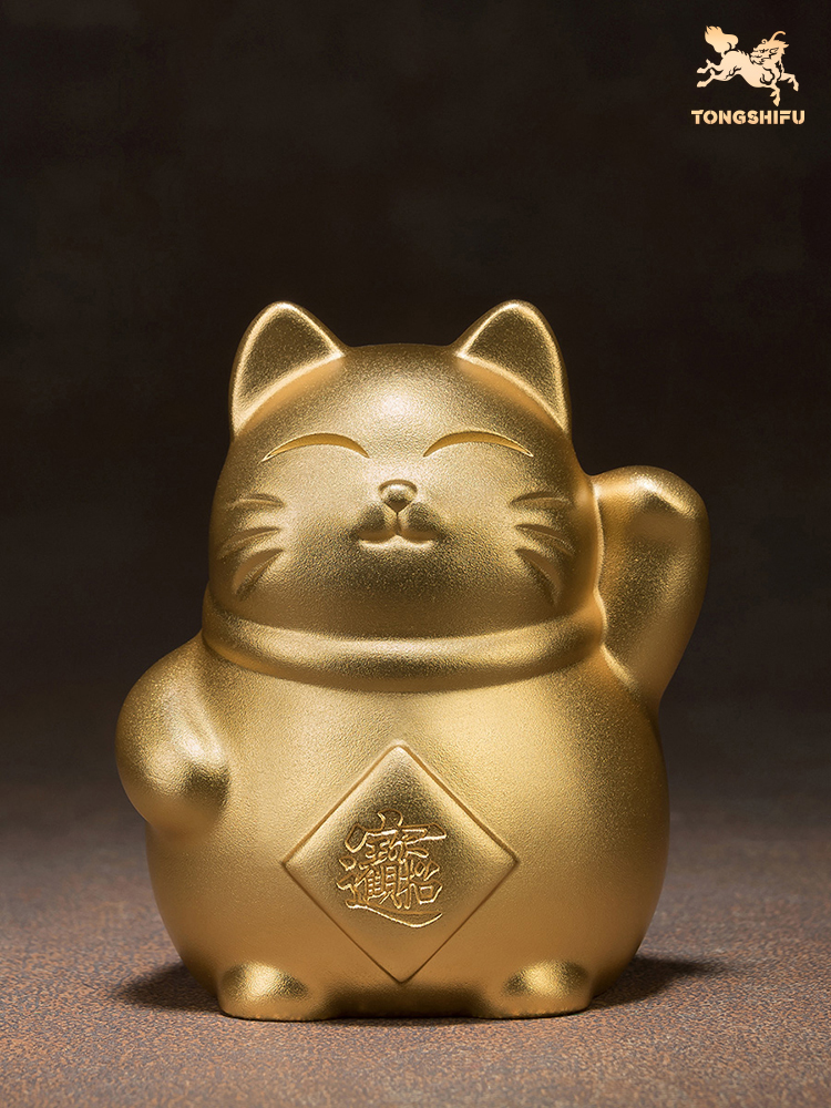 铜师傅 全铜摆件《招财猫（真金鎏镀）》家居饰品 铜工艺品 摆件