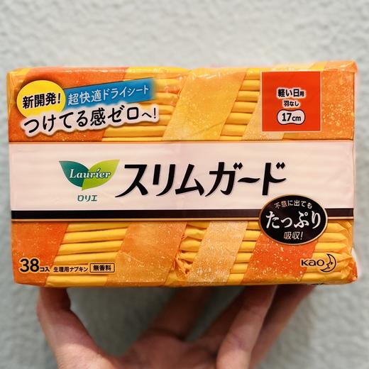 日本花王卫生巾17cm（日用） 商品图0