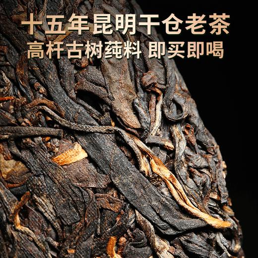 【干仓老茶】吉顺号2007易武正山普洱茶生茶十年以上老生茶云南七子饼茶茶叶 商品图1