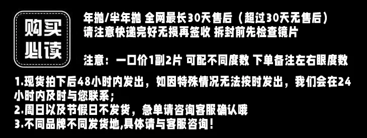 KUMICON甜崽巧14.2mm 巧色 年抛 自然透光细锁边微扩美瞳 - VVCON美瞳网