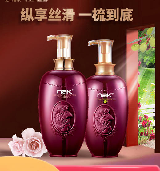 NAK马油丝滑洗发露580g（买一送一 ）发最新包装  渐变瓶 商品图2