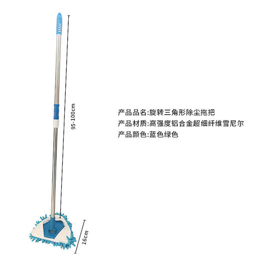 三角懒人拖把 擦墙可伸缩玻璃清洁器厨房地板擦窗迷你小型雪尼尔 商品图1