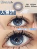 Chonos·日抛  人鱼泪 14.2 水灵灵的漫画少女蓝瞳  缺货度数预计10月底到货！！国产0-800度<一盒10片> 商品缩略图1
