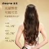 追觅dreame护发精华高速吹风机 商品缩略图7