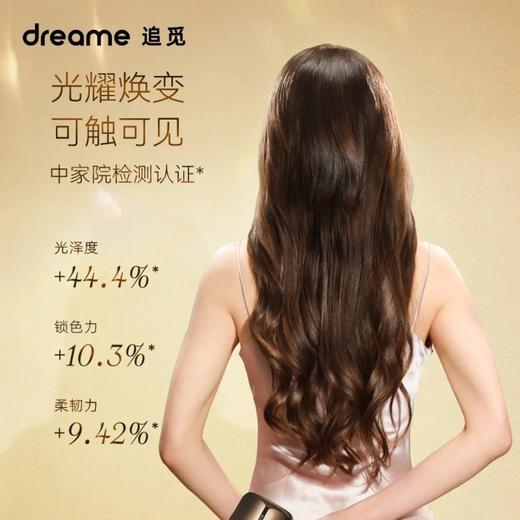 追觅dreame护发精华高速吹风机 商品图7