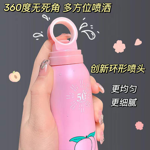 【清爽不油腻，高倍防晒】抖音爆款SPF50+特证小光圈水全身可用隔离防紫外线 商品图1