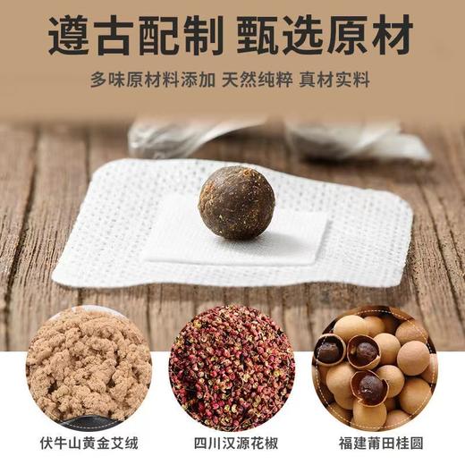 【买二送一❗️南京同仁堂艾脐贴礼盒装】原方配比，地道选材，遵循古法❗️南师艾草贴艾灸贴肚脐贴伴手礼新年礼盒年货礼盒 商品图1