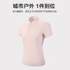 Kailas凯乐石 户外运动 女款短袖功能POLO KG2217229【Z】 商品缩略图1