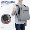 跨境小米双肩包新款简约usb充电背包男女休闲商务电脑包【原版】 商品缩略图9