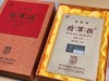 白沙溪品牌*将军茯2公斤 解放1949 商品缩略图3