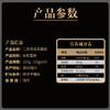 二月风有机葛根粉225g/盒 商品缩略图4