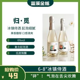 盛夏来临，喝一杯爽脆的起泡酒