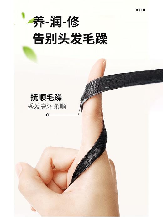 NAK马油丝滑洗发露580g（买一送一 ）发最新包装  渐变瓶 商品图6