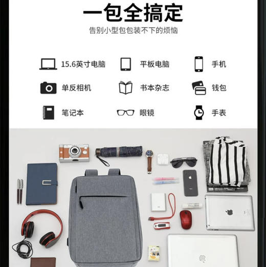 跨境小米双肩包新款简约usb充电背包男女休闲商务电脑包【原版】 商品图11