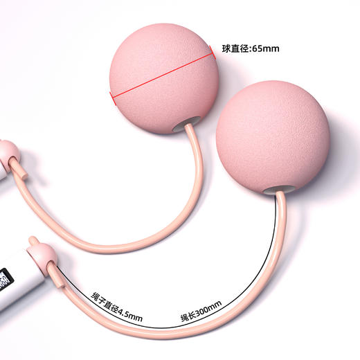 75派原厂配件无绳负重静音无绳跳绳球2个装（不含手柄） 商品图8