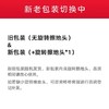 追觅dreame无线手持吸尘器V16 商品缩略图1