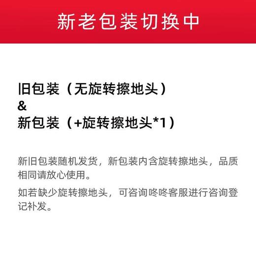 追觅dreame无线手持吸尘器V16 商品图1