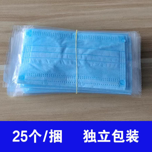 一次性口罩25支/捆【三层防护,透气】 商品图5