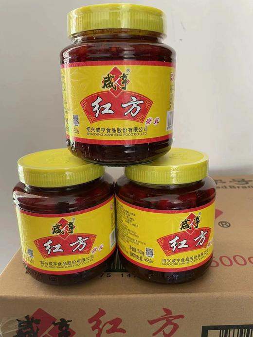 咸亨牌红方腐乳500g/瓶 商品图2