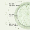 【买一送一！肌肤滑溜溜】250g乳母果磨砂膏 温和清洁提亮手部足部去死皮去角质 商品缩略图2