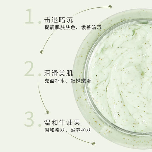 【买一送一！肌肤滑溜溜】250g乳母果磨砂膏 温和清洁提亮手部足部去死皮去角质 商品图2