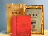 白沙溪品牌*将军茯2公斤 解放1949 商品缩略图0