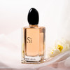 阿玛尼 挚爱 EDP Giorgio Armani Si 分装 商品缩略图0