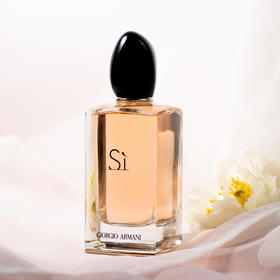 阿玛尼 挚爱 EDP Giorgio Armani Si 分装
