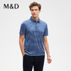 MD名盾短袖Polo衫桑蚕丝垂感翻领条纹商务男士T恤 商品缩略图1