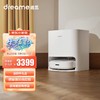 追觅dream扫地机器人W10 商品缩略图0