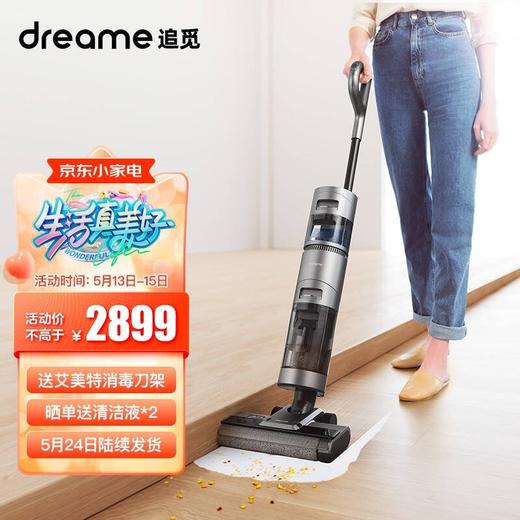 追觅dreame家用洗地机H12 商品图0