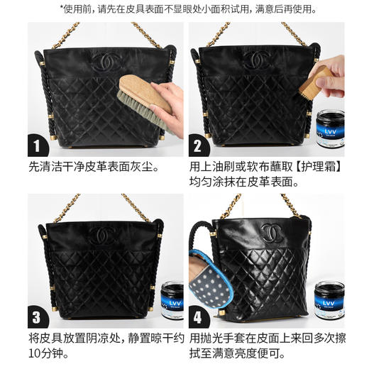 LVV波兰进口皮革护理霜鞋包皮衣保养油 商品图2