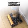 追觅dreame家用洗地机H12 商品缩略图7