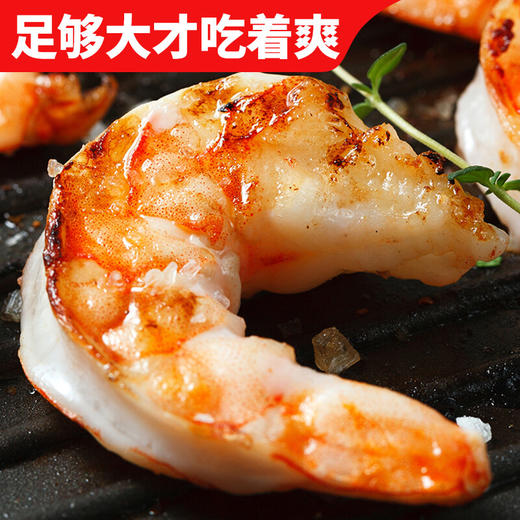 优选丨青岛盐冻大虾净重3.4斤 国产青岛大虾 青岛直发 多规格选择 {生鲜食品请及时签收}  商品图1