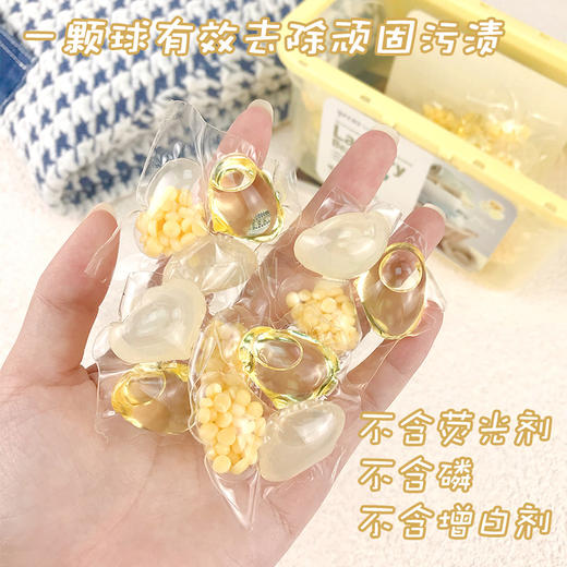 【三效合一 “香”遇洁净】泰国三叶草洗衣凝珠洗衣液 留香持久清新去污三合一 商品图3