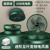 跨境新款usb迷你折叠壁挂小风扇办公室桌面家用台式便携小电风扇 商品缩略图9