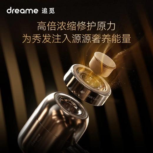 追觅dreame护发精华高速吹风机 商品图5