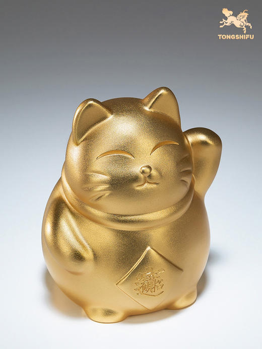 铜师傅 全铜摆件《招财猫（真金鎏镀）》家居饰品 铜工艺品 摆件 商品图3