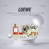 【限时折扣】LOEWE罗意威2022新款独奏宣言Atlas三件套（100ml+10ml+熔烧陶瓷） 商品缩略图0