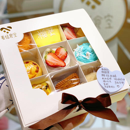 麦恬限定九宫格 商品图0