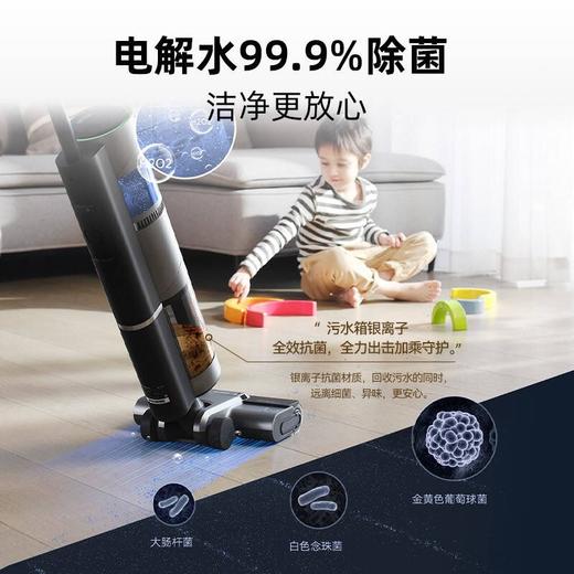 追觅dreame家用洗地机H12 商品图6