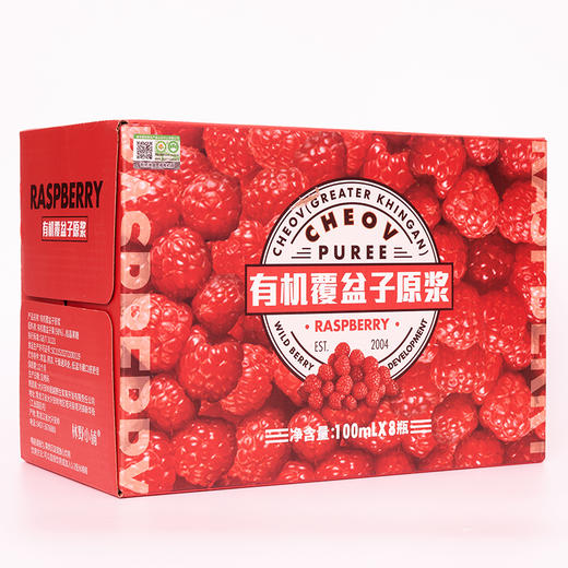林野小铺 覆盆子（树莓）原浆100ML*8瓶 商品图5