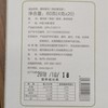 【积分兑换】茶妈妈澜沧古茶小青柑陈皮普洱茶包熟茶三角袋泡茶茶叶80g/盒 商品缩略图4