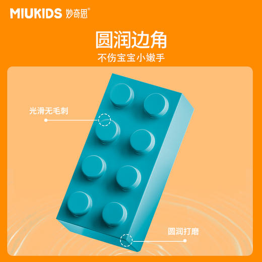 妙奇思玩具西游记精选故事积木动态场景儿童启蒙好教育男女孩新品 商品图4