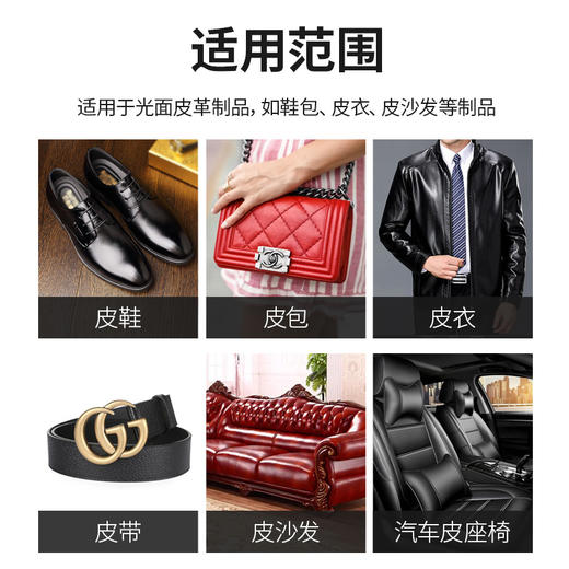 LVV波兰进口皮革护理霜鞋包皮衣保养油 商品图3