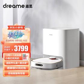 追觅dreame扫地机器人W10PRO